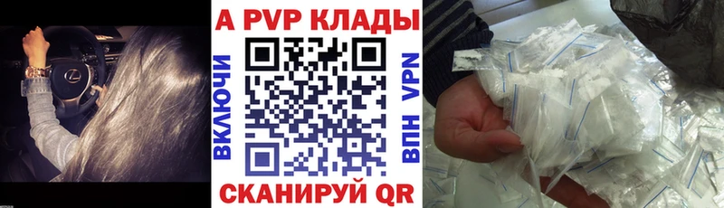 где можно купить наркотик  Лахденпохья  А ПВП СК КРИС 