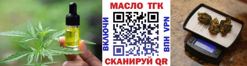 купить   Лахденпохья  Cannafood конопля 