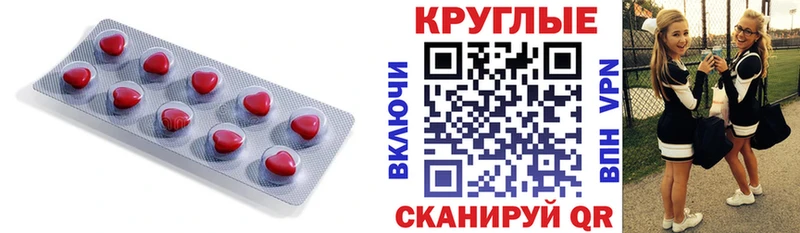 Экстази XTC  Лахденпохья 