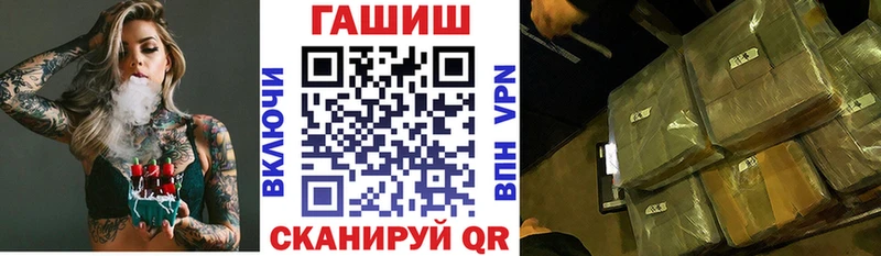 купить закладку  Лахденпохья  Гашиш VHQ 