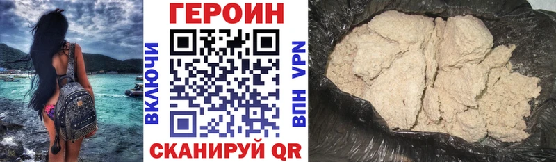 ГЕРОИН белый купить сайты kraken зеркало Лахденпохья