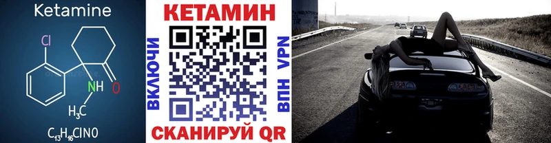 Кетамин VHQ kraken tor Лахденпохья купить закладку