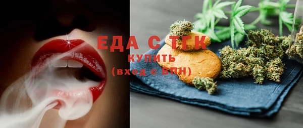 соль курить ск Алзамай