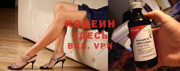 марки lsd Осташков