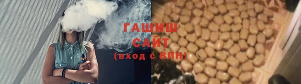 бошки Алексин