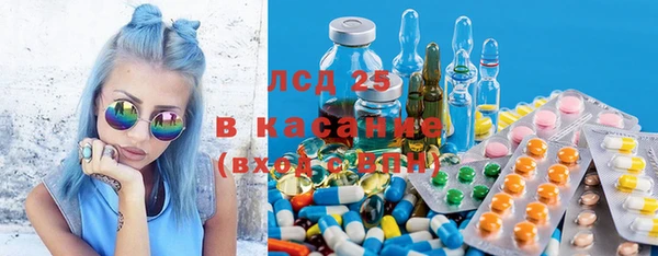 марки lsd Осташков