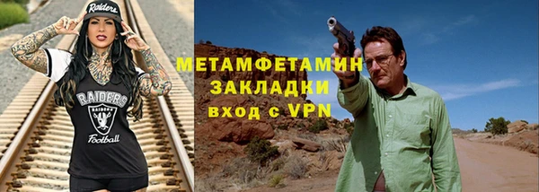 spice Осинники