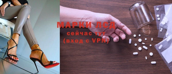 бошки Алексин