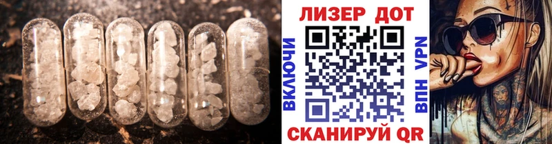 ЛСД экстази ecstasy  МЕГА рабочий сайт  Лахденпохья  купить  