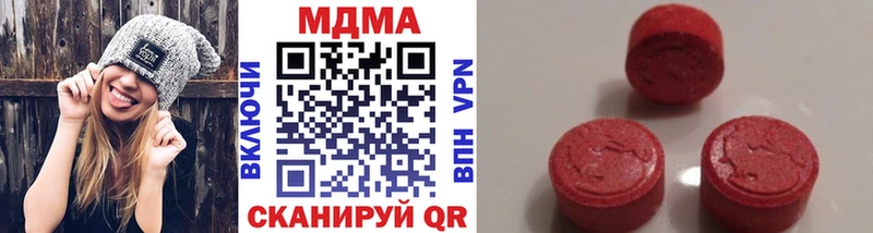 MDMA кристаллы Лахденпохья