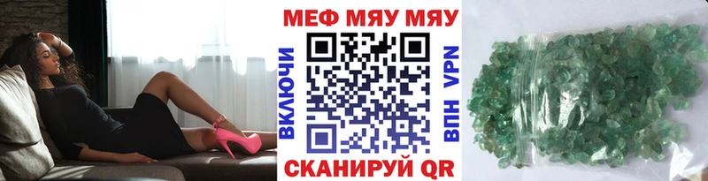 Меф VHQ  Лахденпохья 