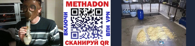 Метадон белоснежный  наркошоп  Лахденпохья 