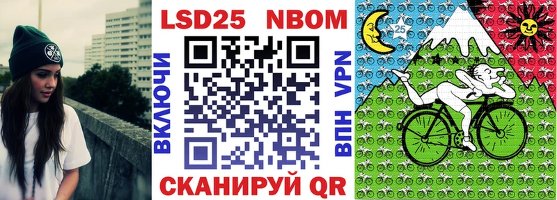 продажа наркотиков  Лахденпохья  Марки 25I-NBOMe 1500мкг 